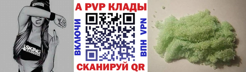 Alpha-PVP VHQ  Дмитриев 