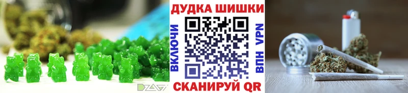 Еда ТГК марихуана Дмитриев