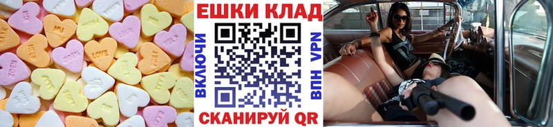 где купить   Дмитриев  площадка наркотические препараты  Ecstasy диски 