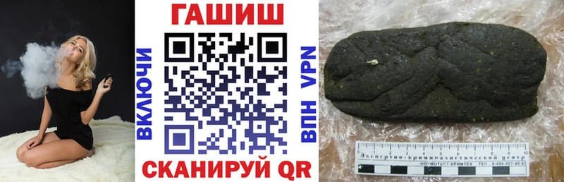 Гашиш гашик  где можно купить наркотик  Дмитриев 