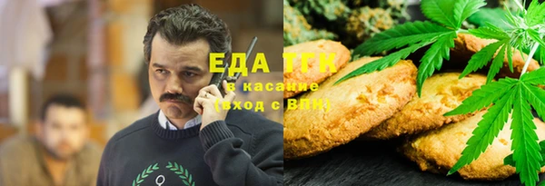 эйфоретик Михайловка