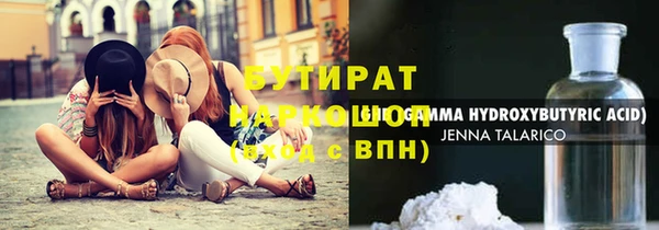 mdma Бугульма