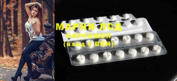 эйфоретик Михайловка
