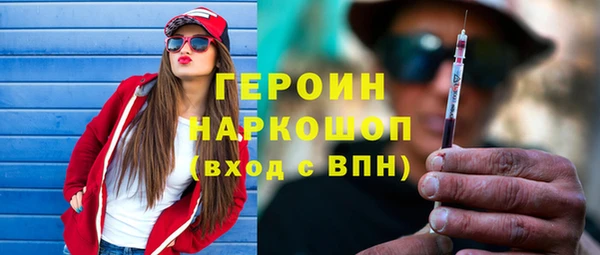 ALPHA PVP Михайловск