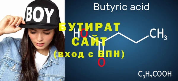 амфетамин Гусиноозёрск