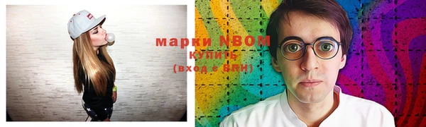 эйфоретик Михайловка
