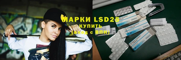 ALPHA PVP Михайловск