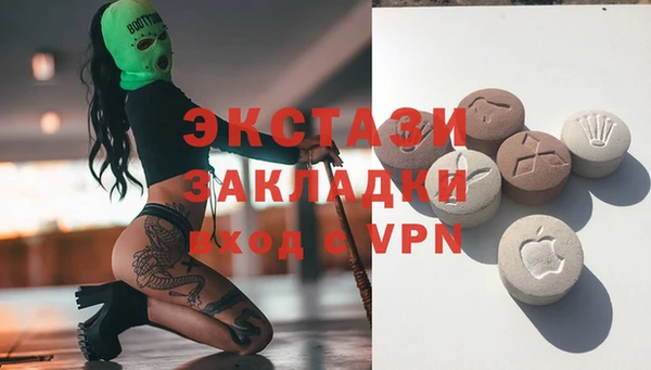 mdma Бугульма