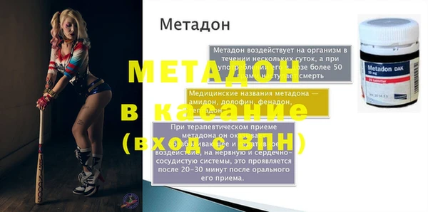 ALPHA PVP Михайловск