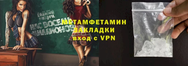 ALPHA PVP Михайловск