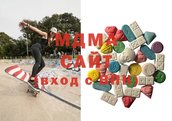 эйфоретик Михайловка