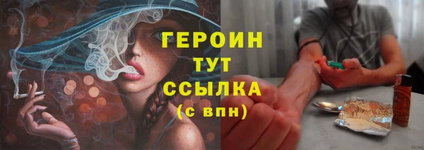 ALPHA PVP Михайловск