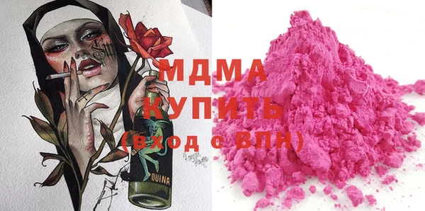 mdma Бугульма