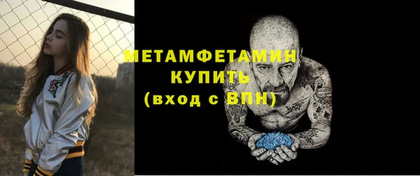 ALPHA PVP Михайловск