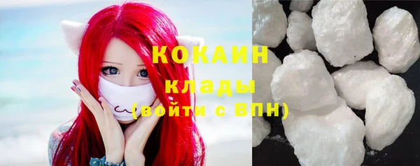 ALPHA PVP Михайловск