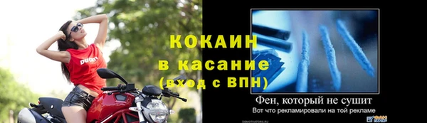 МДМА Михайлов