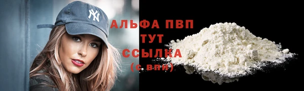 синтетический гашиш Анива