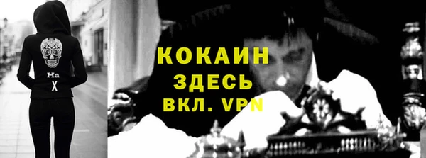 МДМА Михайлов