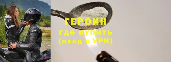 эйфоретик Михайловка