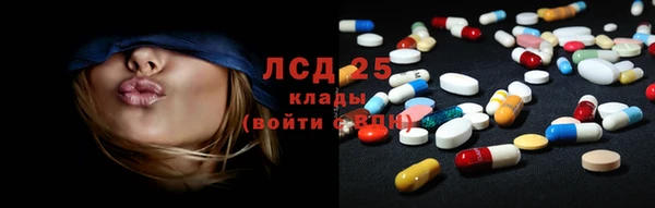 эйфоретик Михайловка