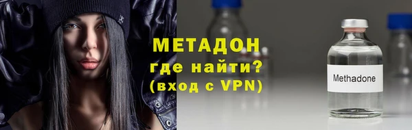 эйфоретик Михайловка