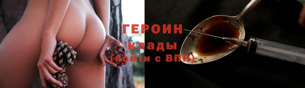 ALPHA PVP Михайловск