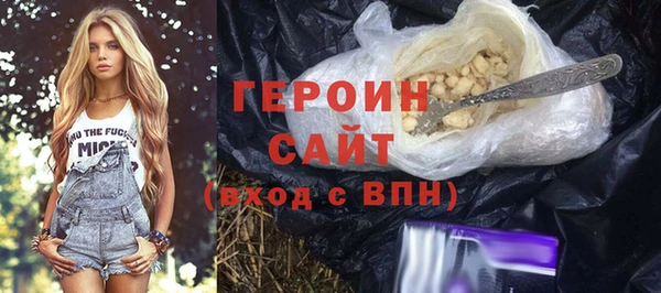 эйфоретик Михайловка