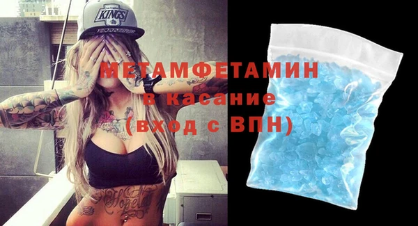ALPHA PVP Михайловск