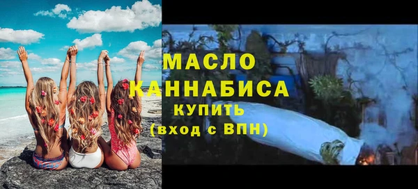 ALPHA PVP Михайловск