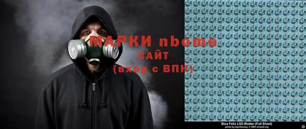 эйфоретик Михайловка