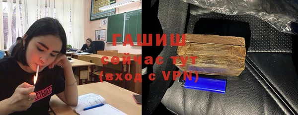 эйфоретик Михайловка