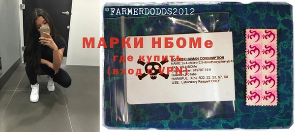 эйфоретик Михайловка