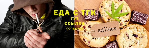 ALPHA PVP Михайловск