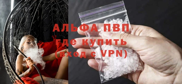 эйфоретик Михайловка