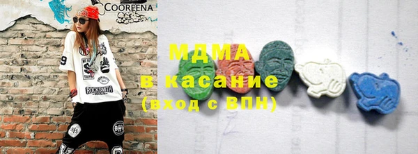 эйфоретик Михайловка