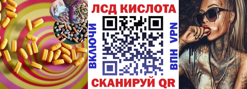ЛСД экстази кислота Дмитриев
