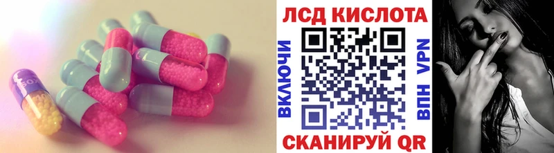 LSD-25 экстази ecstasy  Дмитриев 
