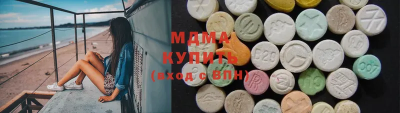 MDMA молли  наркота  Дмитриев 