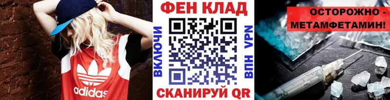 мега ссылка  Дмитриев  МЕТАМФЕТАМИН кристалл  купить наркотик 