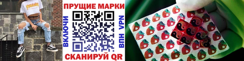 Марки 25I-NBOMe 1,5мг  Дмитриев 