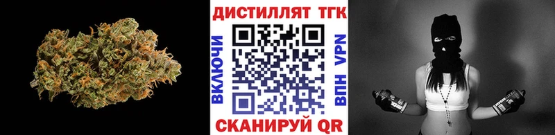 Дистиллят ТГК Wax  МЕГА ссылки  Дмитриев 